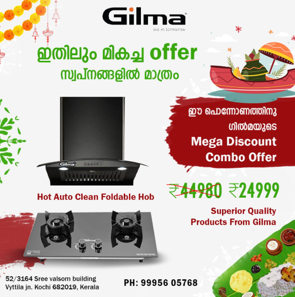 Gilma exclusive ernakulam Gallery Image